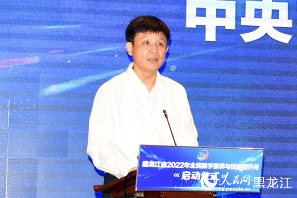 中央網(wǎng)信辦信息化發(fā)展局局長王崧致辭。人民網(wǎng) 焦洋攝