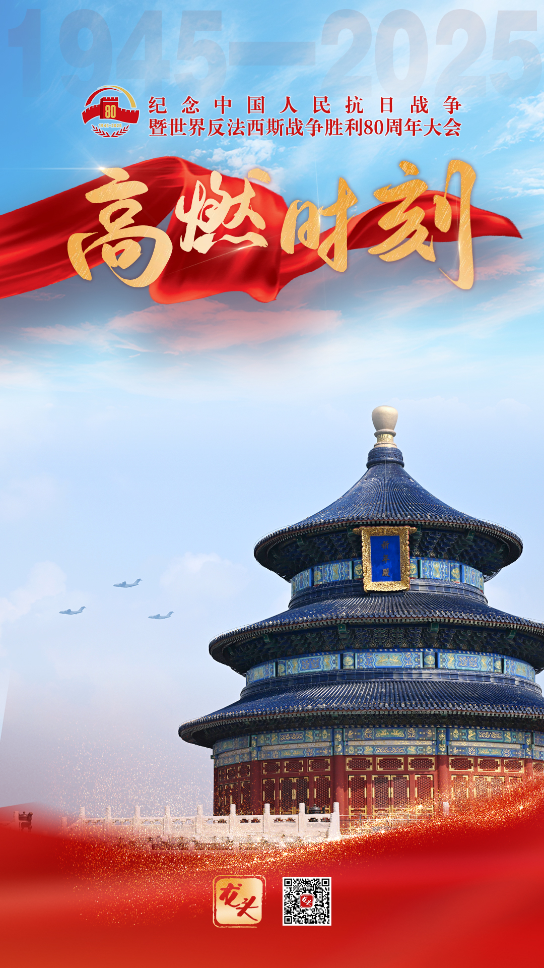 微信圖片_20250903143436.jpg