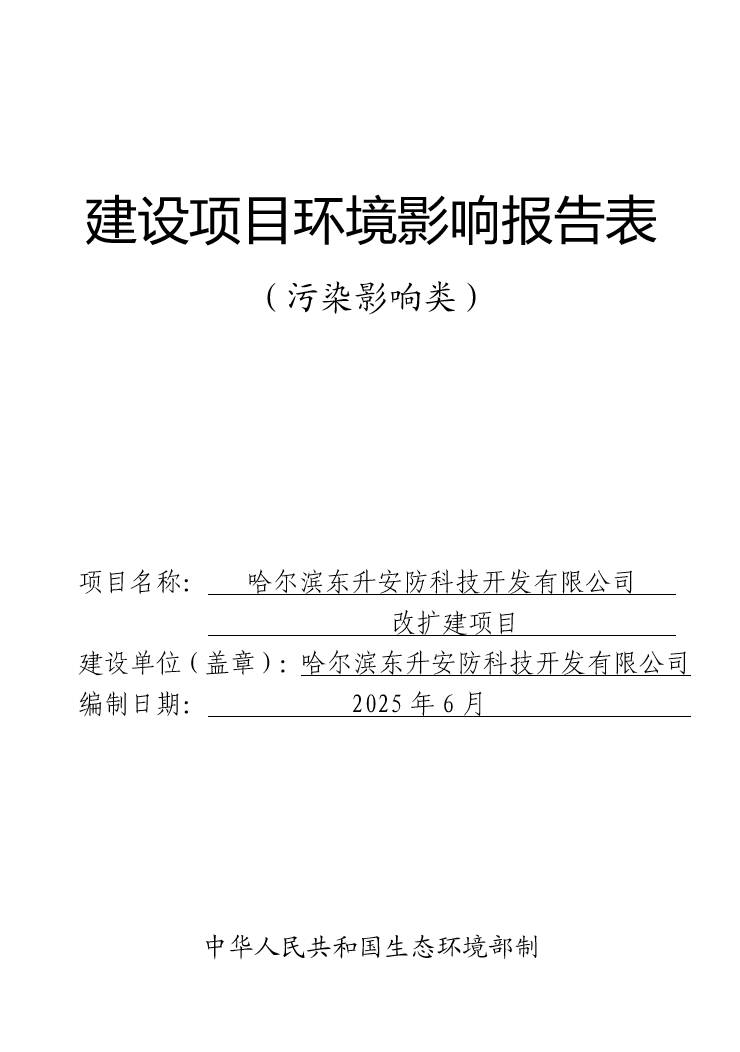 dongsheng.jpeg
